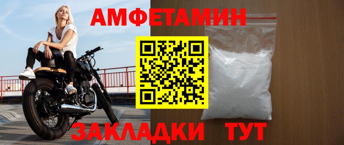 Ханты-Мансийск  АМФ Premium  Вход с VPN 