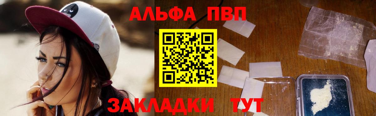 А ПВП крисы CK Ханты-Мансийск