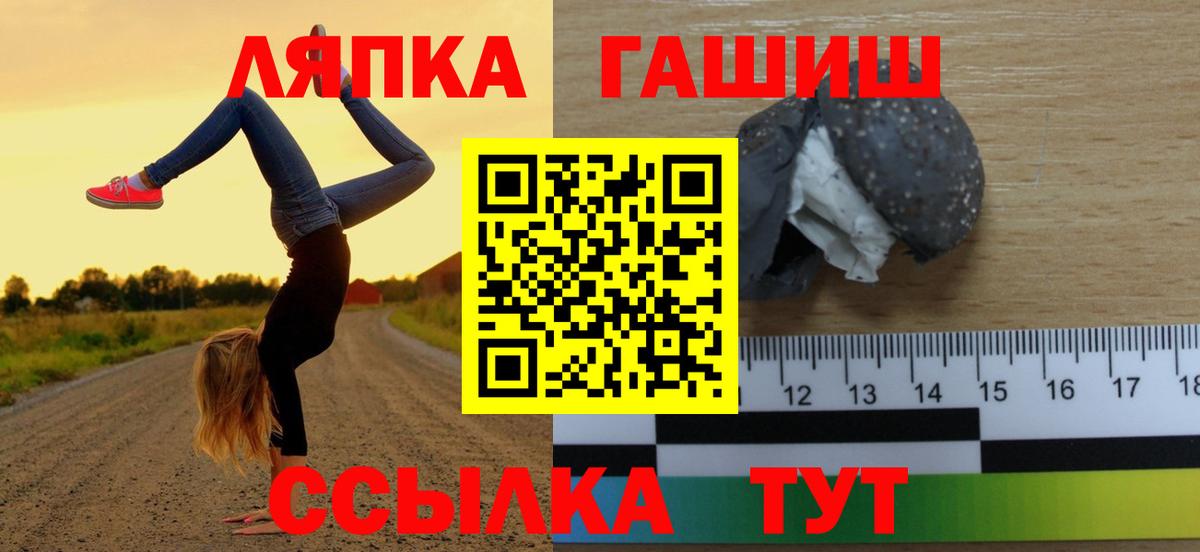 Гашиш хэш  ГАШИШ  Гашиш Premium  Ханты-Мансийск  Вход с VPN 