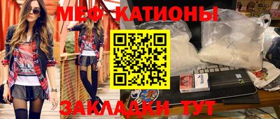прущая мука Бузулук