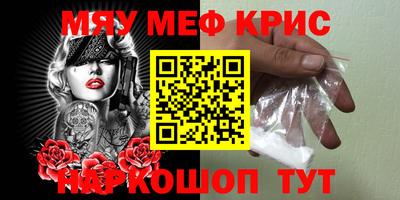 прущая мука Бузулук