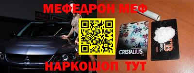 спиды Будённовск