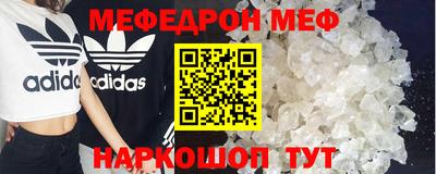 прущая мука Бузулук