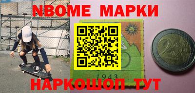 спиды Будённовск