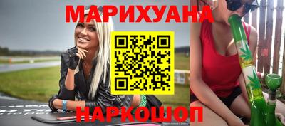 прущая мука Бузулук
