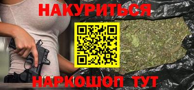 спиды Будённовск