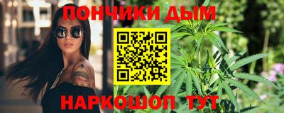 прущая мука Бузулук