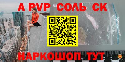 стаф Бугуруслан