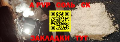 стаф Бугуруслан