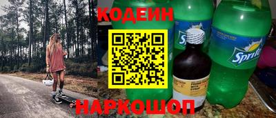 спиды Будённовск