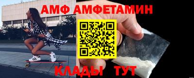 спиды Будённовск