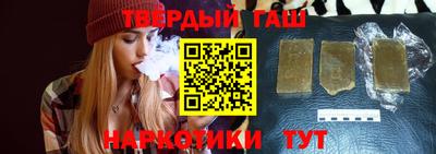 ALPHA PVP Пушкино