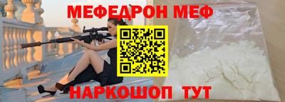 стаф Бугуруслан