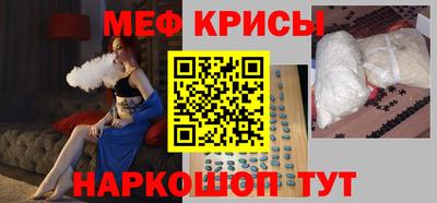 стаф Бугуруслан