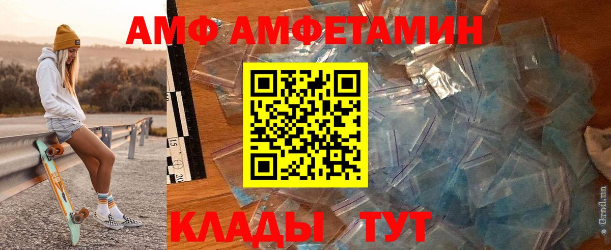 МЕТАМФЕТАМИН  Вход с VPN  Ханты-Мансийск  МЕТАМФЕТАМИН витя 