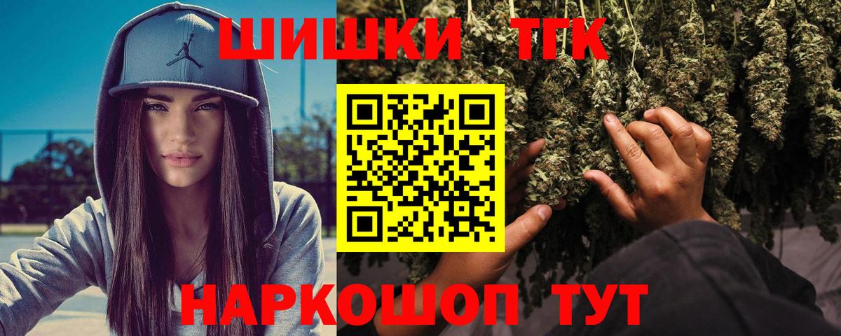 Alpha-PVP Ханты-Мансийск
