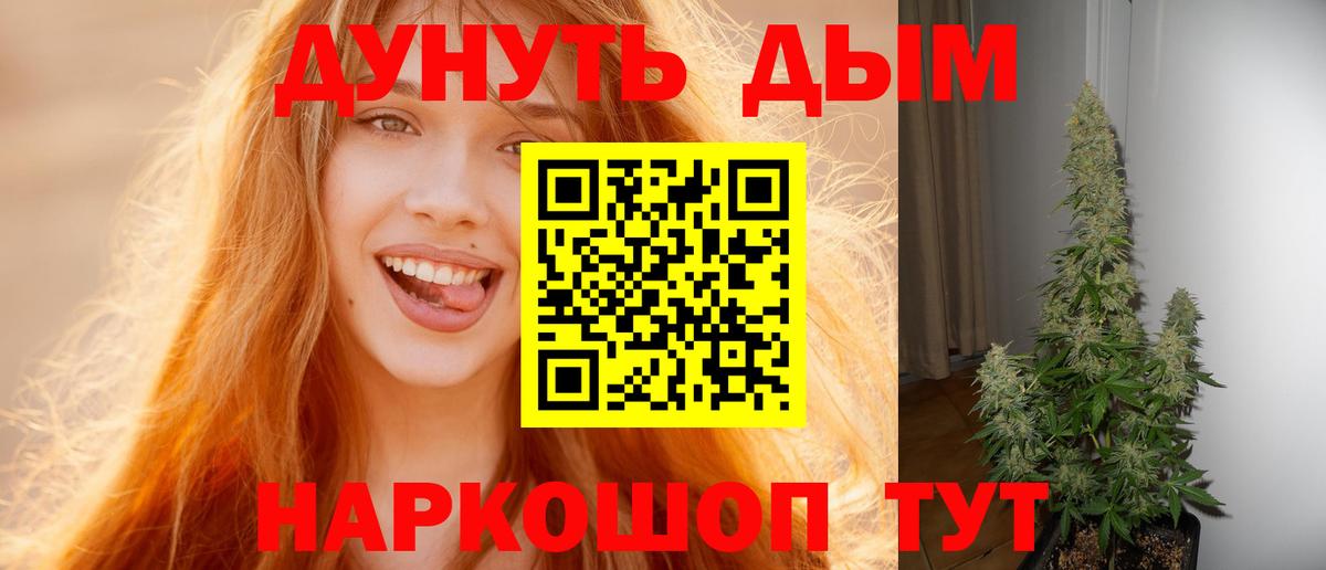 Канабис OG Kush  Канабис MAZAR  Шишки марихуана OG Kush  Ханты-Мансийск  Вход с VPN 